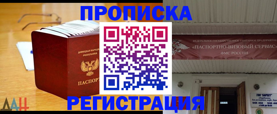 временная регистрация адрес в Киржаче