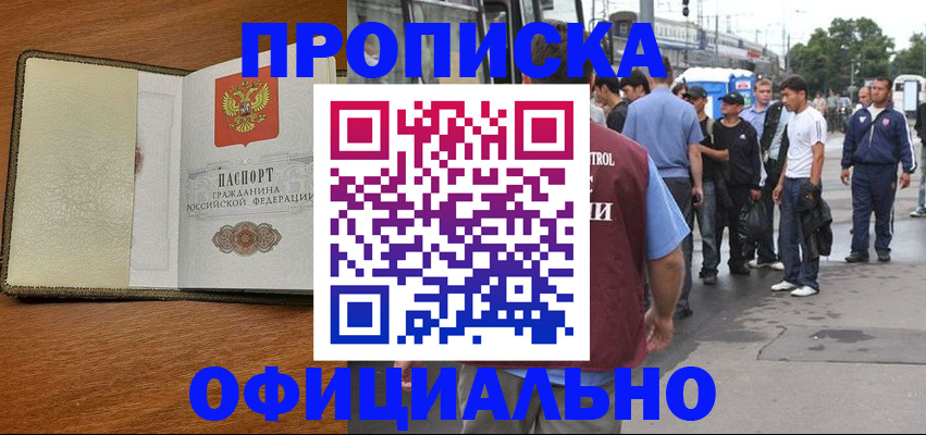 регистрация для школы в Киржаче